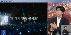 임영웅이 예능 찍은 이유 물으니 “시청자 母 기다리다 돌아가셨대서…”