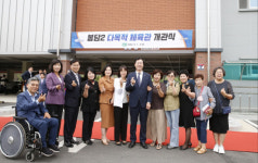 봉담2 다목적 체육관 오늘 개관