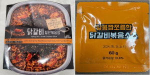 세균 바글바글 이 닭갈비 철판볶음밥 먹지 마세요…식약처, 판매 중단·회수 조치