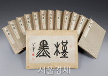 왕실 의례 사용 조선 어보·어책·교명 보물됐다