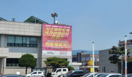 평택 일자리·세수 2배 늘었다…수도권 남부벨트 살린 삼성 이펙트