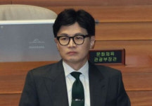 한동훈 휴대폰 분실해 경찰 강력반 현장 출동 소동