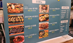 파전·라면 4만원에 맥주도 한종류뿐…다신 안와