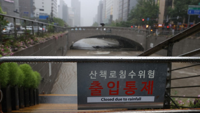 서울, 호우로 인한 29개 하천 통제…시민 안전 최우선으로 관리 중