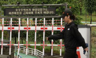 집중호우로 전국서 피해 잇따라…실종자 수색·수해복구도 계속