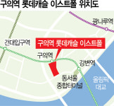 구의역 롯데캐슬 이스트폴, 초역세권· 한강 조망 장점…전용 84㎡ 분양가 최고 14.9억 [집슐랭]