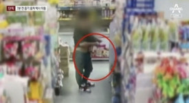 신림동 칼부림 사건 조선, 범행 10분 전 찍힌 영상 충격