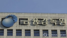 금감원, 모건스탠리·메릴린치證 서울지점 ‘관리 강화’ 요구
