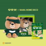 대웅제약, 힘의 상징 곰 캐릭터 활용 골프 드라이버 커버 출시