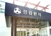 국내 첫 장애인 기업 정립전자…9월 역사 속으로 사라지나