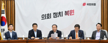 與, 노란봉투법·방송3법 野 강행에 '필리버스터' 예고