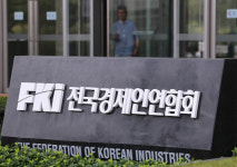삼성증권, 전경련 복귀 안 한다