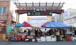 울산 북구, 호계시장 야시장 운영