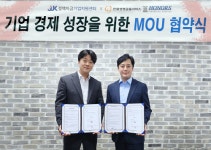 JJK정책자금기업지원센터, 한화생명금융서비스 아너스사업부와 업무협약식