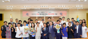 서울 서대문구, 재능 기부 셰프 등에 구정언론홍보 표창