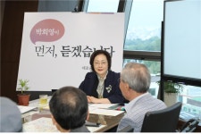 서울 용산구, 먼저 듣겠습니다 현장소통 나선다