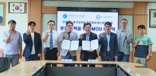 IAAE-광운인공지능고등학교, 청소년과 교사를 위한 AI 윤리 교육 협력 MOU 체결