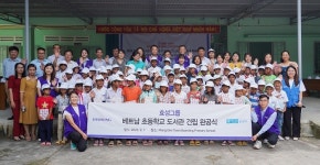 플랜코리아, 효성과 베트남 꼰뚬성 망덴구 초등학교에 도서관 선물