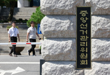이재명 대표 소환 하루 전…檢, 중앙선관위 압수수색