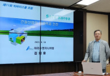 김의용 아리수엔지니어링 대표 건설 첫단계 설계때부터 안전 최우선해야