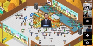 메타버스 박람회서 산림일자리 찾아보세요