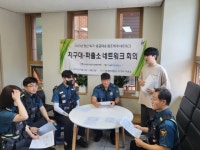 서울 동대문구, 위기·응급 대응 협조 네트워크 강화 이상동기 범죄 대비
