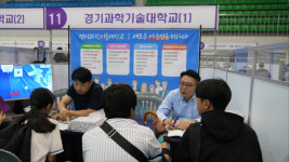 경기과기대, 시흥 청소년 진로설계 박람회 성료…2000명 참여