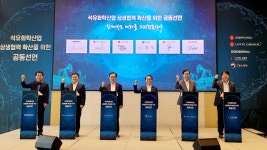 협력사 직원에 ‘노동 3권’ 지키란 롯데케미칼, 상생 더 단단해졌다