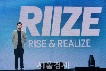 '광야' 떠난 SM의 첫 아이돌…라이즈로 보는 SM 3.0 [허지영의 케잇슈]