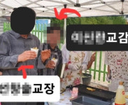 호원초 교사 악성 민원 방관했다 교장·교감 신상도 털렸다