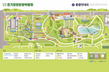 경기정원문화박람회 6~8일 광명 새빛공원서 열려