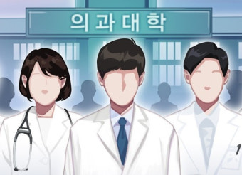 외국 의대 졸업생 10명 중 3명만 국내 의사면허 취득