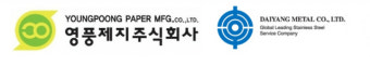 檢, 영풍제지 주가 폭락 전날에 시세조종 세력 체포