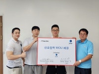 J휘트니스, 운동기구 브랜드 ‘임펄스’와 상호협력 MOU 체결