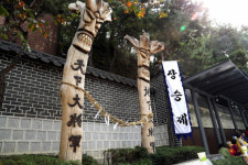 서울 동작구, 역사와 전통 서린 장승배기 장승제 연다