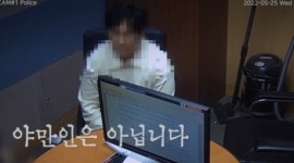 부산 돌려차기男 