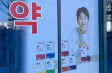 이선균의 그 약 아닌데요… 전국 약국들 비상 걸린 이유는?