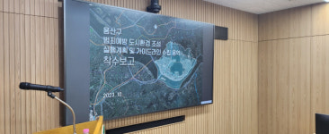 용산구, 범죄예방 도시환경 조성 용역 착수…누구나 안심할 수 있도록