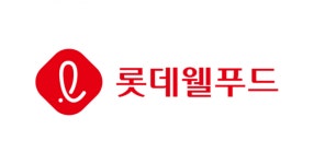 롯데웰푸드, 3분기 영익 800억…41% 늘었다