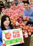 [포토뉴스] 하나로마트, 우박 피해 농가 돕기 위해 우박 맞은 사과 할인 판매