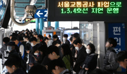 민주노총 외톨이 파업…내부서도 명분이 뭐냐 볼멘소리