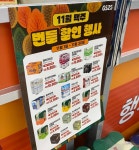 “슈퍼에서 사면 900원인데 ‘여기’는 1500원”…그래도 난 편의점에 간다