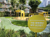 서울 서초구, ‘서울 유니버설디자인 어워드’서  우수기관 선정