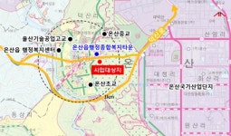 특교세 20억 지원…온산국가산단에 근로자복지회관 건립