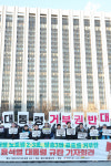 “충분한 협의 없는 방송3법, 편향적 이사회로 방송 공정성 우려”