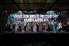 돈 보따리 들어왔다 성남 바이오헬스케어 국제 컨벤션서 수출계약 호조
