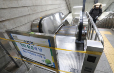 경복궁역 에스컬레이터 역주행…2명 부상