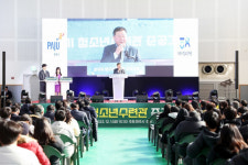 파주시 첫 청소년수련관 개관…맞춤형 정책 추진