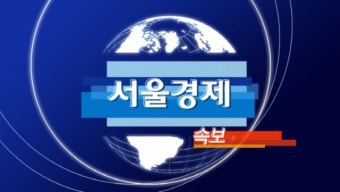[속보] 인요한 “김기현 대표 희생·혁신 의지 확인”
