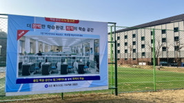 메가스터디(주)메가푸드 서초기숙지점 | 서초 메가스터디 기숙학원 “난이도 높은 수능에 대한 대책 제시”